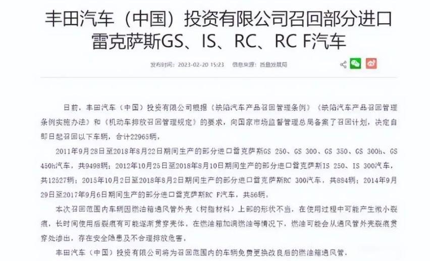 雷克萨斯,雷克萨斯NX,丰田,雷克萨斯RX