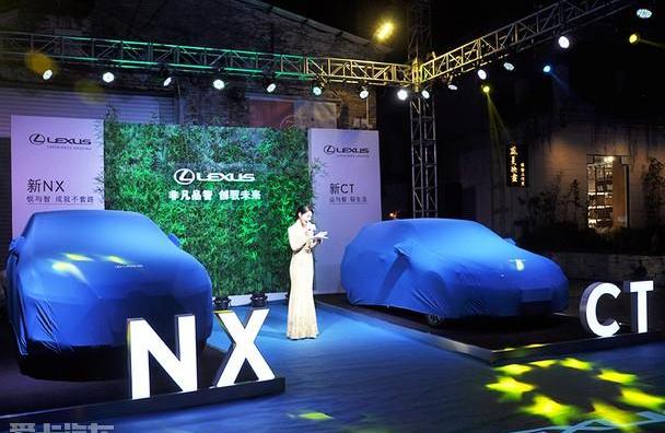 雷克萨斯,雷克萨斯NX,777