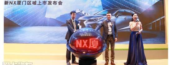 雷克萨斯,雷克萨斯NX