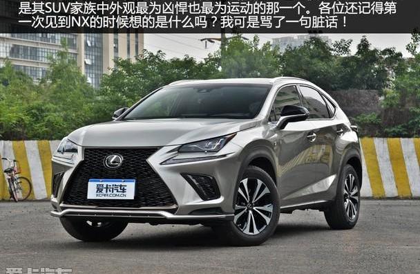 雷克萨斯,雷克萨斯NX