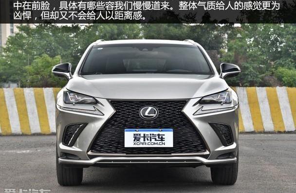 雷克萨斯,雷克萨斯NX