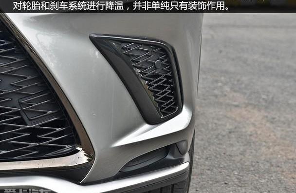 雷克萨斯,雷克萨斯NX