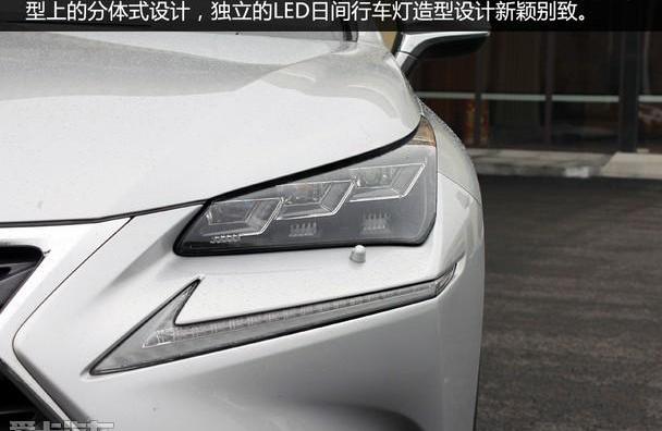 雷克萨斯,雷克萨斯NX