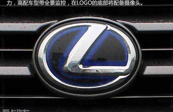 雷克萨斯,雷克萨斯NX