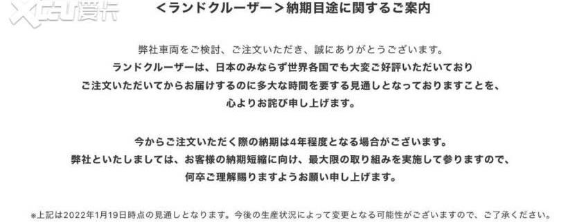 丰田