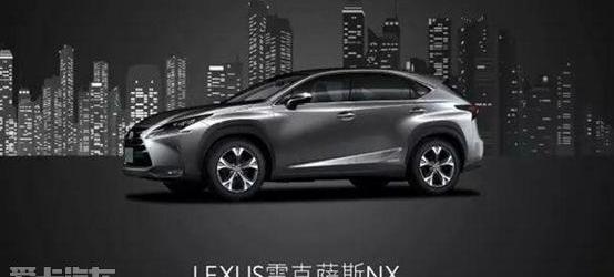 雷克萨斯,雷克萨斯NX
