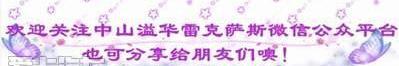 雷克萨斯,雷克萨斯NX