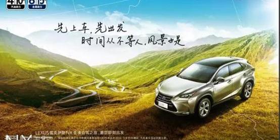 雷克萨斯,雷克萨斯NX,仰望,远程,777