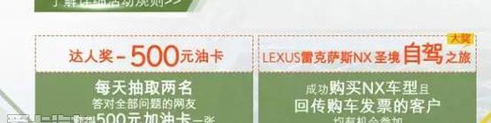 雷克萨斯,雷克萨斯NX,仰望,远程,777