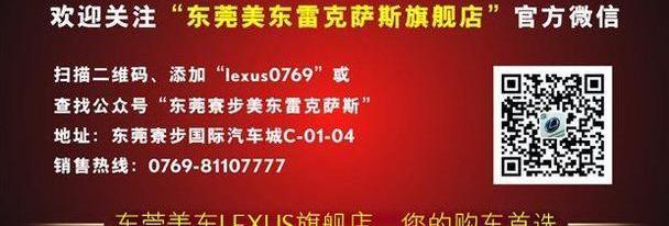 雷克萨斯,雷克萨斯NX,理念,777