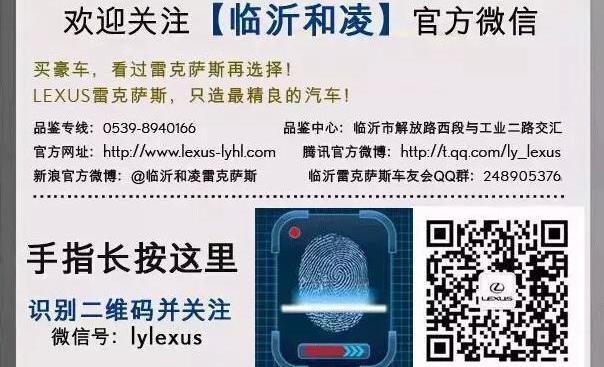 雷克萨斯,雷克萨斯NX,牧马人,雷克萨斯LX,理念