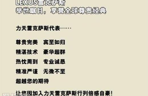 雷克萨斯,雷克萨斯NX
