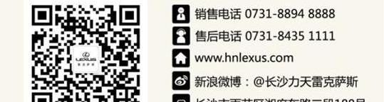 雷克萨斯,雷克萨斯NX