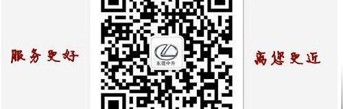 雷克萨斯,雷克萨斯NX