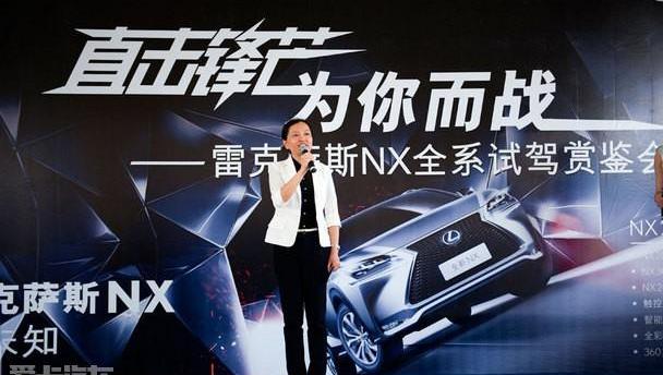 雷克萨斯,雷克萨斯NX,优越,理念