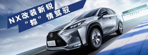 雷克萨斯,高尔夫