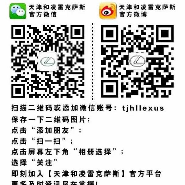 雷克萨斯,雷克萨斯NX,理念,炮,沃尔沃