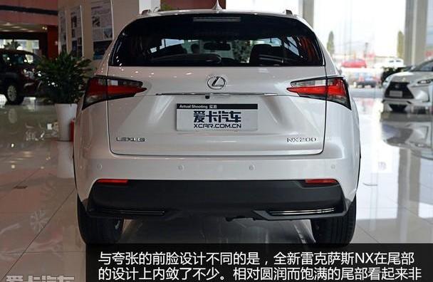雷克萨斯,雷克萨斯NX