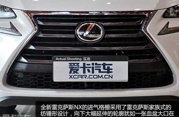 雷克萨斯,雷克萨斯NX