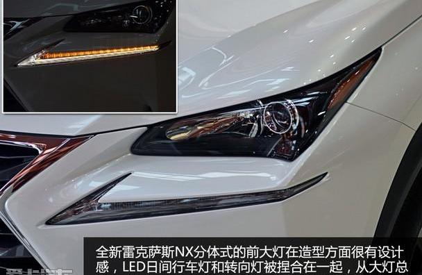 雷克萨斯,雷克萨斯NX