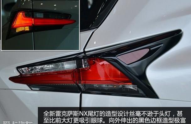 雷克萨斯,雷克萨斯NX