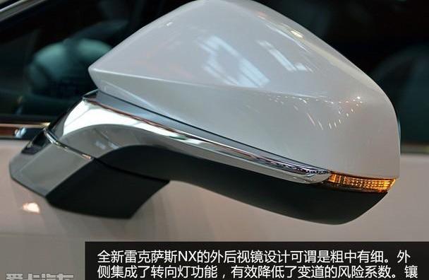 雷克萨斯,雷克萨斯NX