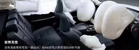 雷克萨斯,雷克萨斯NX,东南,理念,发现