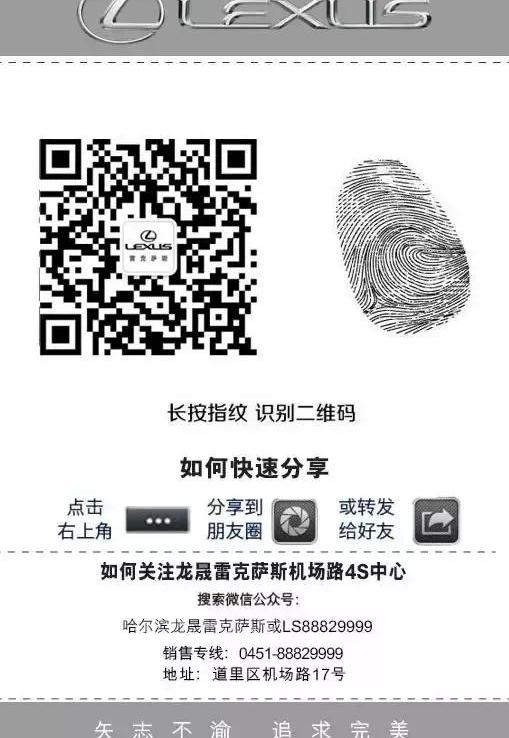 雷克萨斯,雷克萨斯NX
