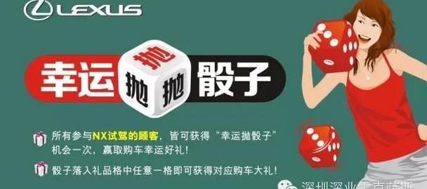 雷克萨斯,优越,雷克萨斯NX