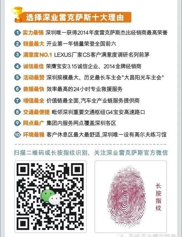 雷克萨斯,优越,雷克萨斯NX