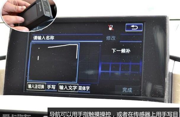 雷克萨斯,雷克萨斯NX