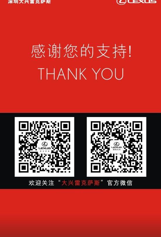 雷克萨斯,理念