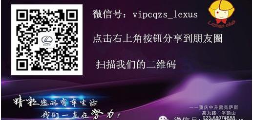雷克萨斯,雷克萨斯NX