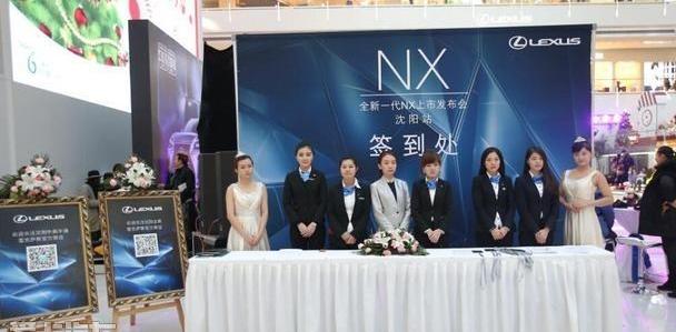 雷克萨斯,雷克萨斯NX,理念,开拓者