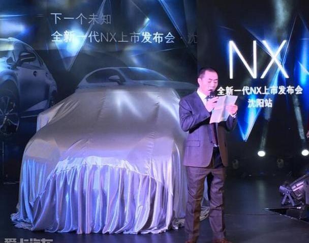 雷克萨斯,雷克萨斯NX,理念,开拓者