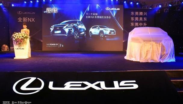 雷克萨斯,雷克萨斯NX