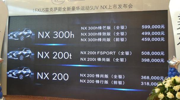 雷克萨斯,雷克萨斯NX,宝马,宝马X3