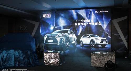 雷克萨斯,雷克萨斯NX