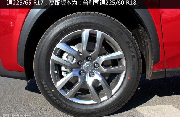雷克萨斯,雷克萨斯NX,奥迪,奔驰,宝马