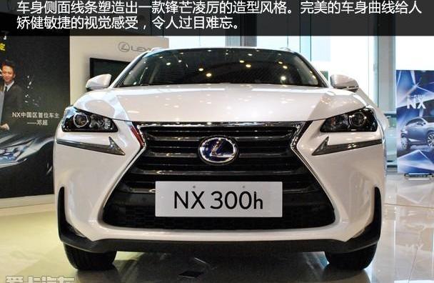 777,雷克萨斯,雷克萨斯NX