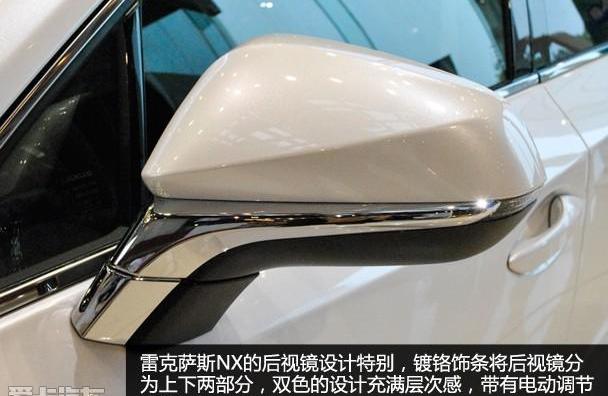 777,雷克萨斯,雷克萨斯NX