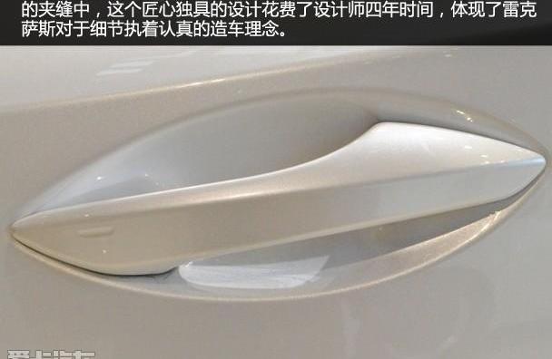 777,雷克萨斯,雷克萨斯NX