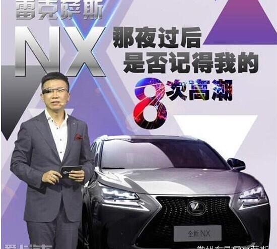 雷克萨斯,雷克萨斯NX,奥迪,奔驰,宝马
