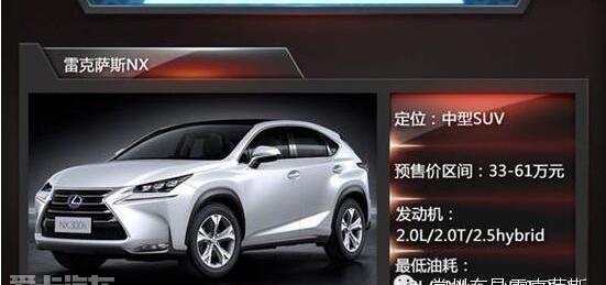 雷克萨斯,雷克萨斯NX,奥迪,奔驰,宝马