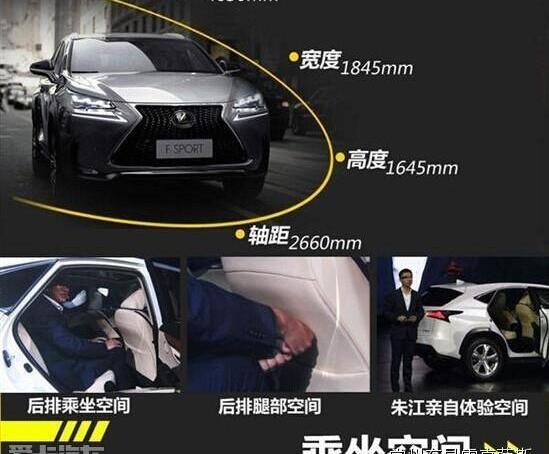 雷克萨斯,雷克萨斯NX,奥迪,奔驰,宝马