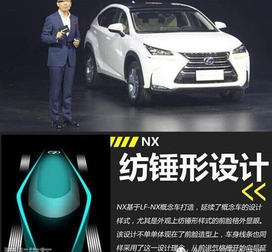 雷克萨斯,雷克萨斯NX,奥迪,奔驰,宝马