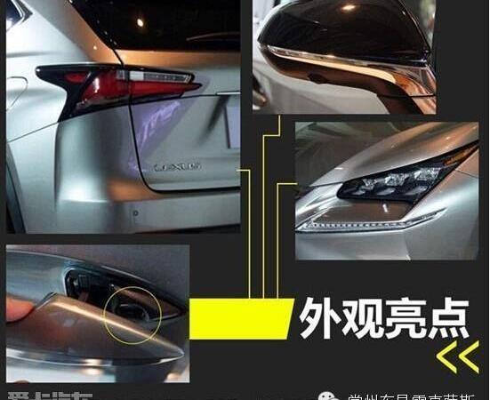 雷克萨斯,雷克萨斯NX,奥迪,奔驰,宝马