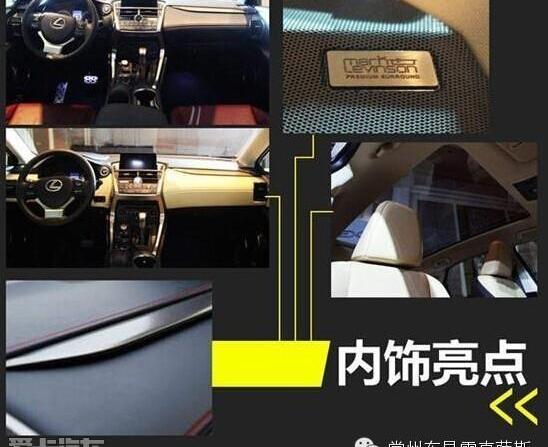 雷克萨斯,雷克萨斯NX,奥迪,奔驰,宝马