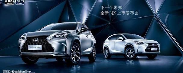 雷克萨斯,雷克萨斯NX,理念
