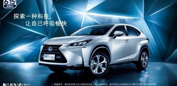 雷克萨斯,雷克萨斯NX,理念